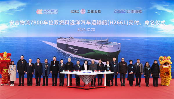 第33艘汽車船入列！中國汽車出海 上汽集團造船