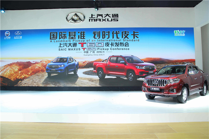 未來(lái)已在，上汽集團(tuán)首款皮卡產(chǎn)品T60亮相廣州車(chē)展，“國(guó)際范兒”引無(wú)數(shù)回眸